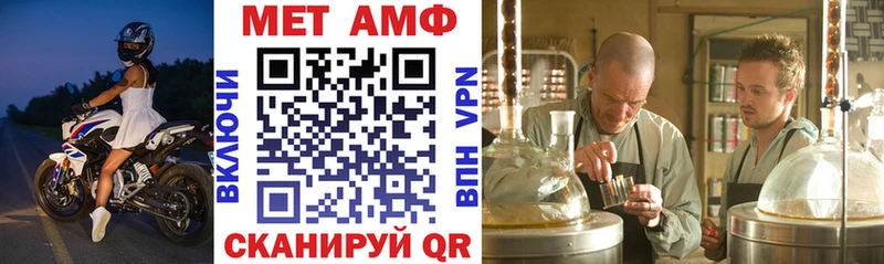 Amphetamine 98% Туймазы
