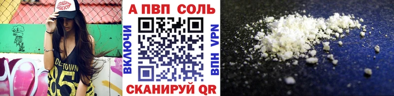 купить наркоту  Туймазы  A-PVP мука 