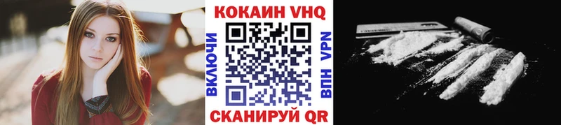 как найти   Туймазы  КОКАИН Колумбийский 
