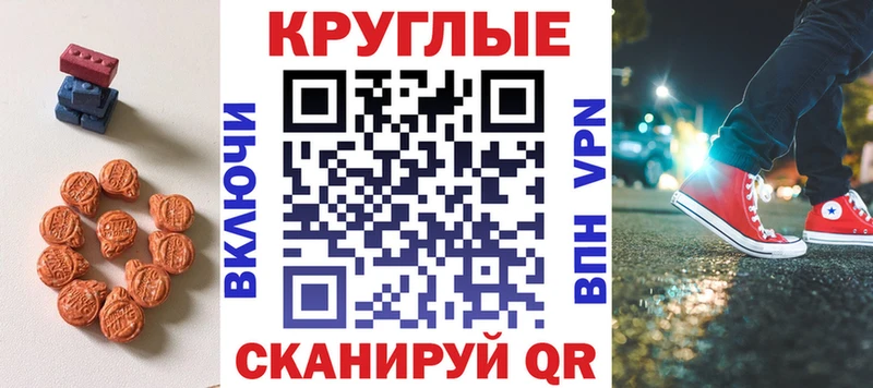 Ecstasy 300 mg  blacksprut вход  Туймазы 