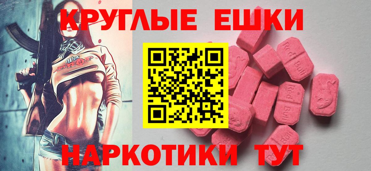 ЭКСТАЗИ 99% Туймазы