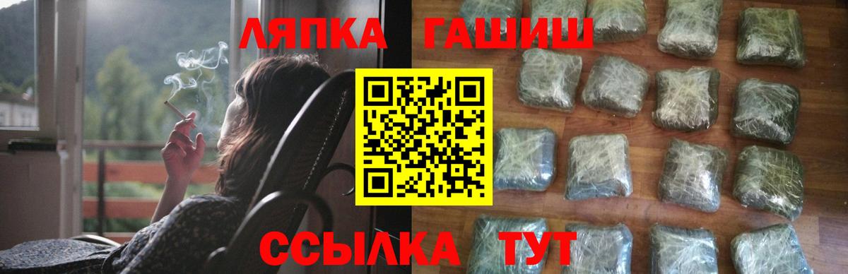 ГАШИШ ice o lator Туймазы