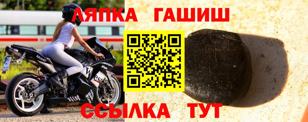 Туймазы  ГАШ  Вход с VPN  ГАШ гашик 