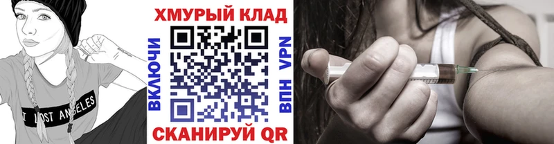 Героин VHQ  купить наркотик  Туймазы 