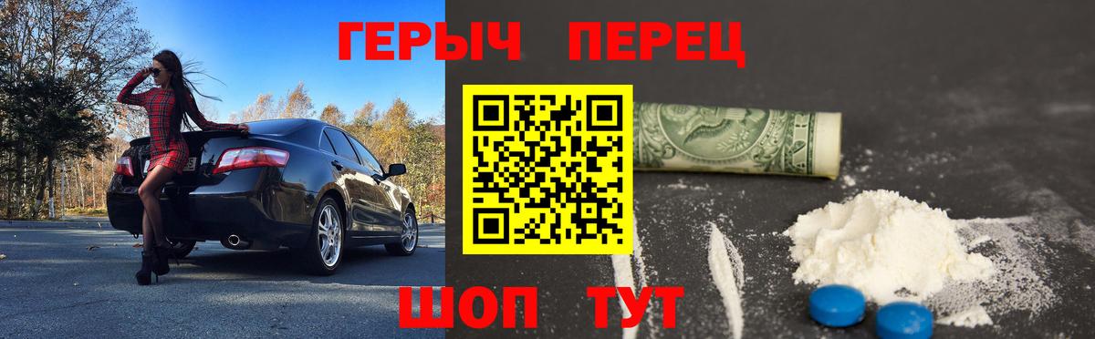 Туймазы  ГЕРОИН Афган  Вход с VPN 