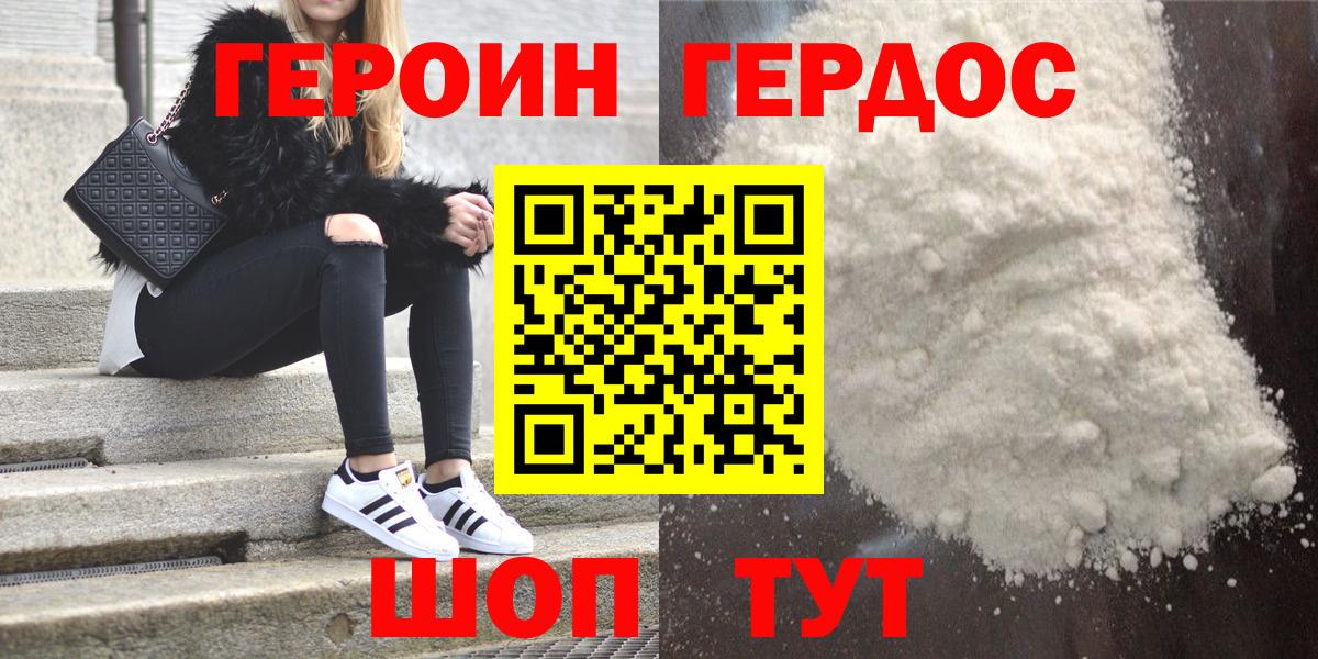 Героин афганец Туймазы