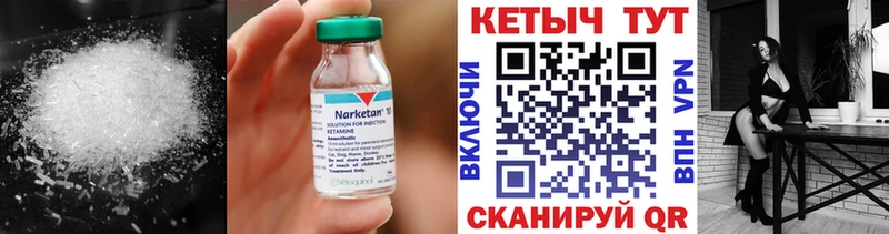 наркошоп  Туймазы  КЕТАМИН VHQ 