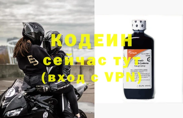 дистиллят марихуана Саяногорск