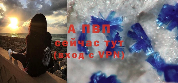 скорость mdpv Алексин
