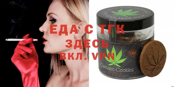 скорость mdpv Алексин