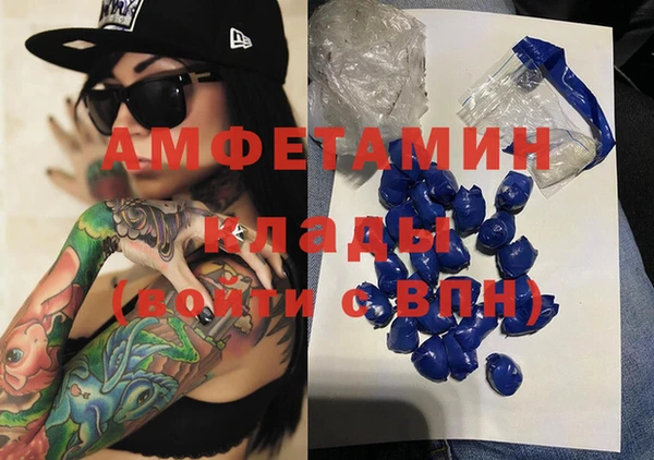 спайс Алексеевка