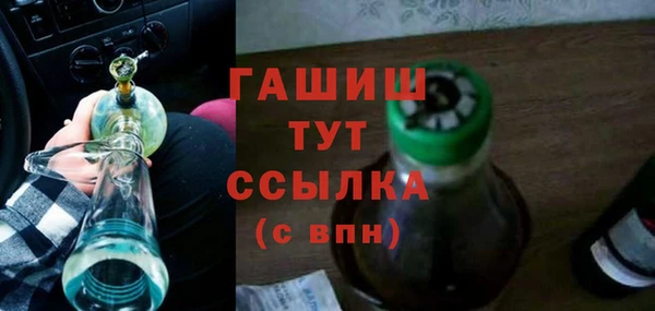 спайс Алексеевка