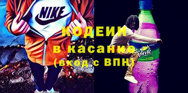 прущие крисы Сатка