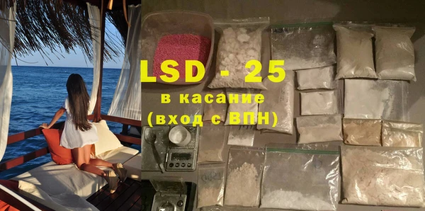 спайс Алексеевка