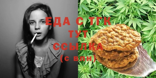 спайс Алексеевка
