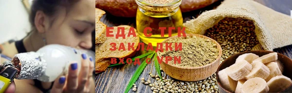 прущие крисы Сатка