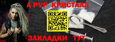 метамфетамин Пыть-Ях
