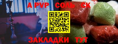 мефедрон мука Пугачёв