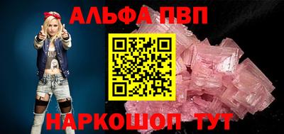 мефедрон мука Пугачёв