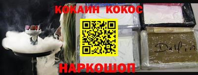 мефедрон мука Пугачёв