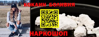 метамфетамин Пыть-Ях