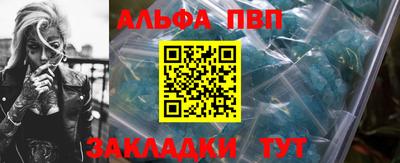 метамфетамин Пыть-Ях