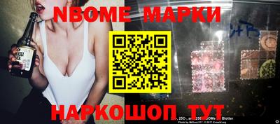 метамфетамин Пыть-Ях