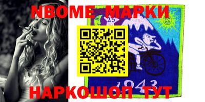 метамфетамин Пыть-Ях