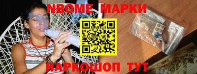 СК Пушкино