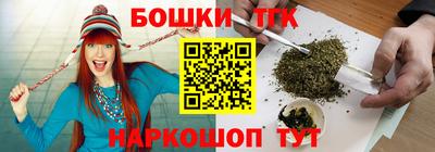метамфетамин Пыть-Ях