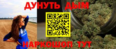 мефедрон мука Пугачёв