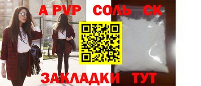 метамфетамин Пыть-Ях