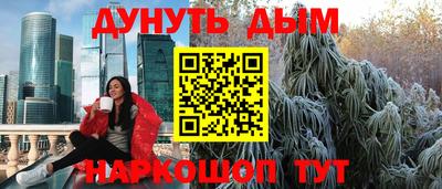 метамфетамин Пыть-Ях