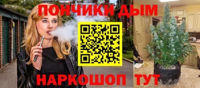 мефедрон мука Пугачёв