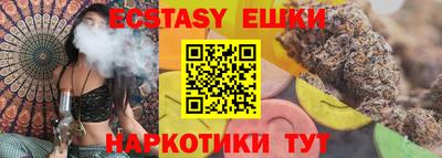 метамфетамин Пыть-Ях