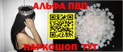 мефедрон мука Пугачёв