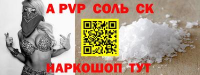 мефедрон мука Пугачёв