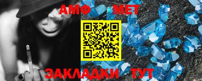 мефедрон мука Пугачёв