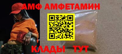 метамфетамин Пыть-Ях