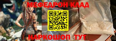 метамфетамин Пыть-Ях