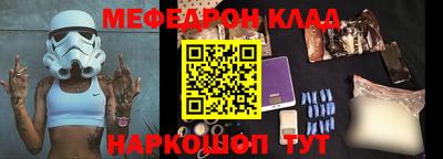 метамфетамин Пыть-Ях