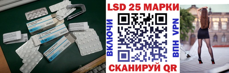 ЛСД экстази кислота  Туймазы 