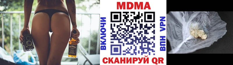 где найти   Туймазы  omg зеркало  МДМА crystal 