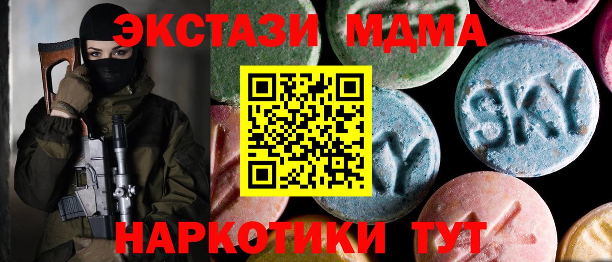 Конопля Туймазы