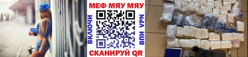 Мефедрон мука  Туймазы 
