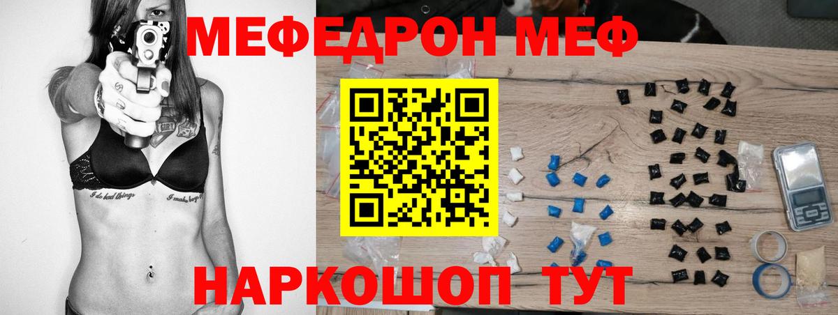 Туймазы  Меф  МЕФ 4 MMC  Вход с VPN  блэк спрут рабочий сайт  Меф mephedrone 