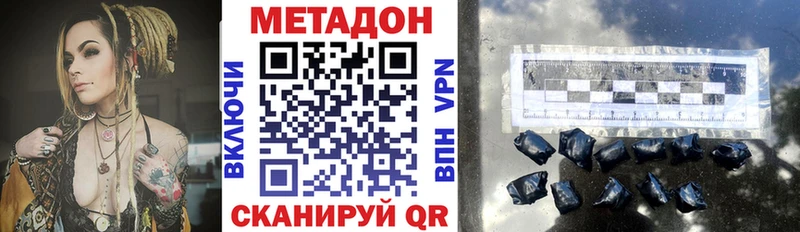 Метадон VHQ  как найти наркотики  Туймазы 