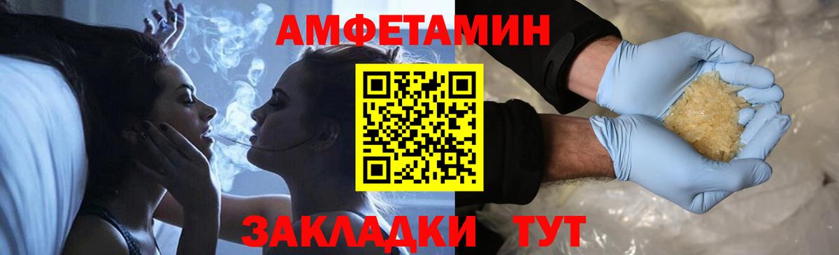 МЕТАМФЕТАМИН мет Туймазы