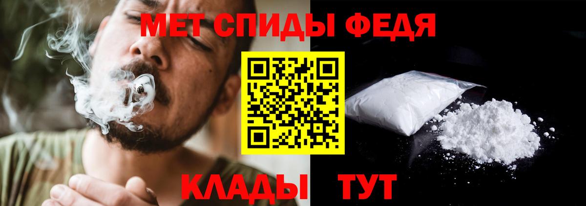 Туймазы  МЕТАМФЕТАМИН Methamphetamine  Вход с VPN 