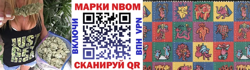 Марки 25I-NBOMe 1500мкг  цены   Туймазы 